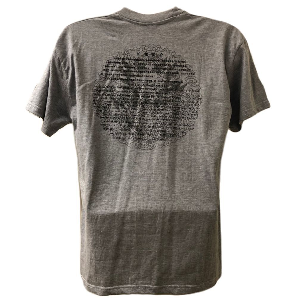 Great Wall of China Men's Unisex Gray Double Sided Graphic T-Shirt Souvenir XL - Picture 3 of 8